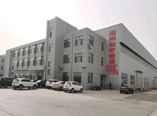 中勁鴻博建設集團有限公司