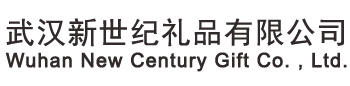 中勁鴻博建設集團有限公司